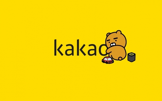 Kakao looks to join W100tr club with financial subsidiaries’ IPOs