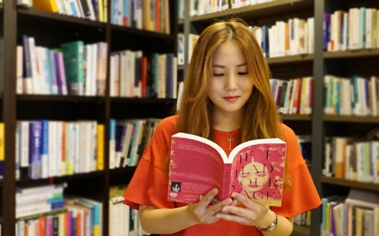 [Herald Interview] How Frances Cha wrote her debut novel ‘If I Had Your Face’