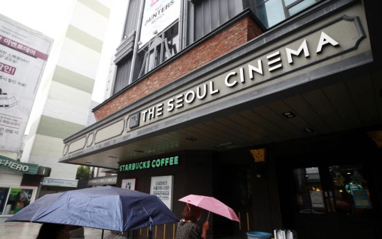 Seoul Cinema to hold special farewell screenings