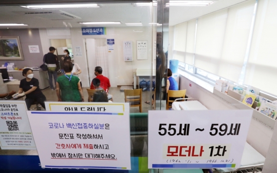 More young Koreans without access to COVID-19 shots end up in hospitals