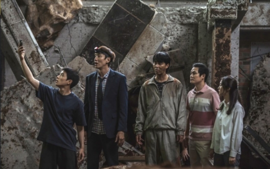 Disaster-comedy 'Sinkhole' sets opening-day record for S. Korean movie this year
