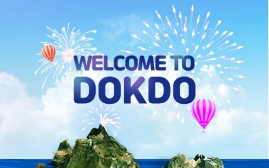 NH NongHyup launches virtual Dokdo branch