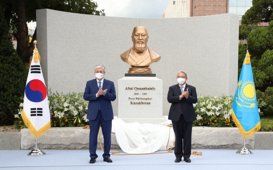 Renowned Kazakh poet commemorated at Seoul Cyber University