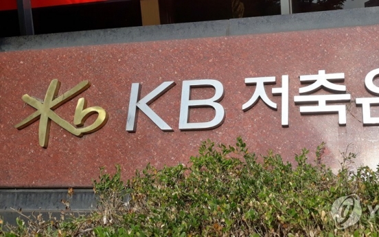 FSS warns KB Savings Bank against lax control of soaring household debt
