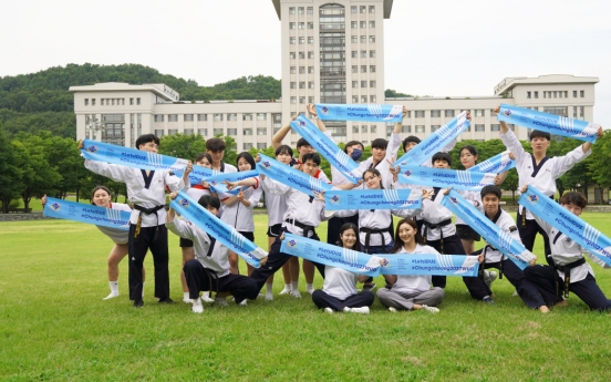 Chungcheong picks up pace in bid to host 2027 World University Games