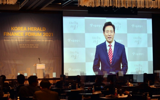 [KH Finance Forum] Seoul reignites drive to become world‘s top 5 financial hub