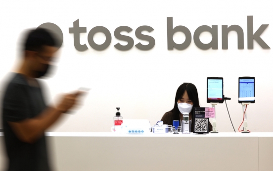 Toss Bank halts loan services on authorities’ debt limit
