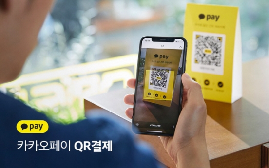 Kakao Pay’s IPO price set at top end of 90,000 won