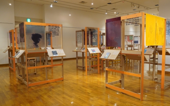 Korean book exhibition opens in Tokyo