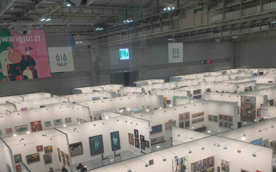 Gwangju art fair explores metaverse exhibition for first time