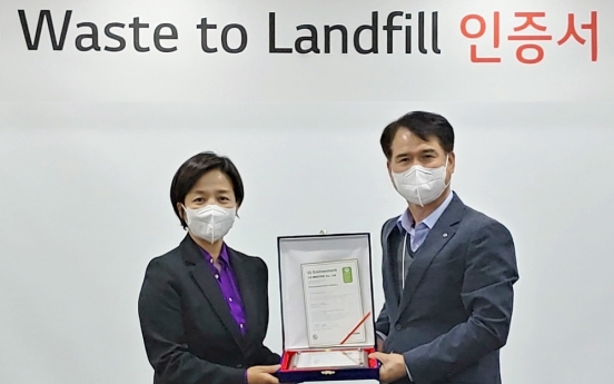 LG Innotek recycles all industrial waste at Gumi plant