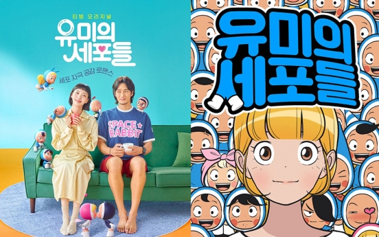 ‘Yumi’s Cells’ production team looks back on first season