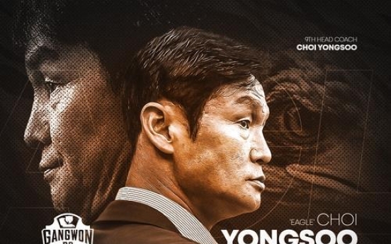 Gangwon FC appoint ex-national team star Choi Yong-soo as new coach