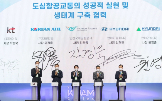 'Drone taxi’ race heats up as Korean Air, Lotte announce new urban air mobility projects