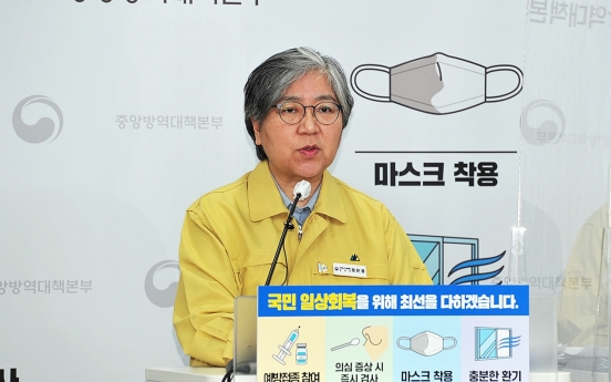 COVID-19 situation ‘very dangerous,’ says Korea’s disease control chief