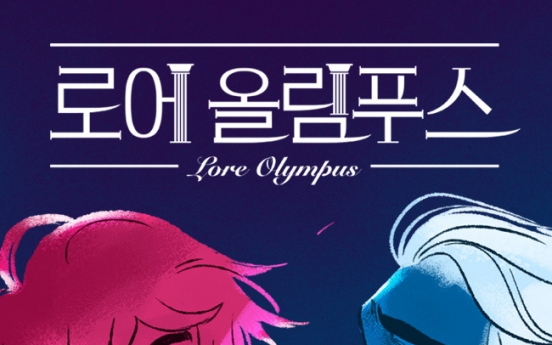 Naver Webtoon ‘Lore Olympus’ becomes New York Times bestseller