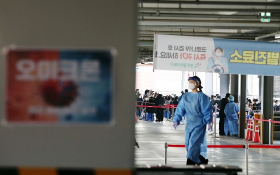 Korea announces second child death from COVID-19