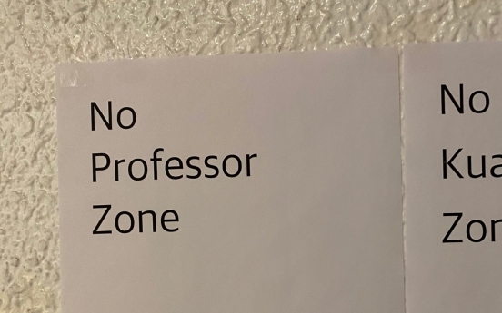 Busan bar’s ‘No Professor Zone’ poster goes viral