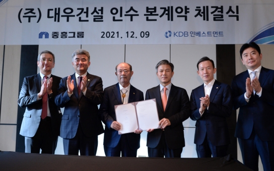 Jungheung inks Daewoo E&C takeover deal, vows managerial independence