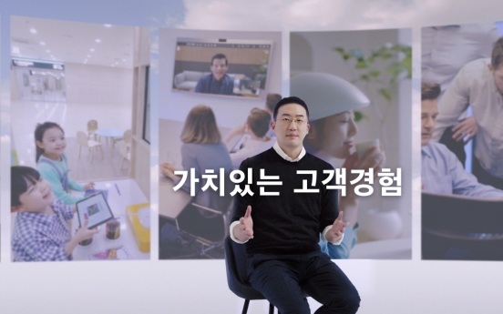 LG chairman urges customer-centric innovation
