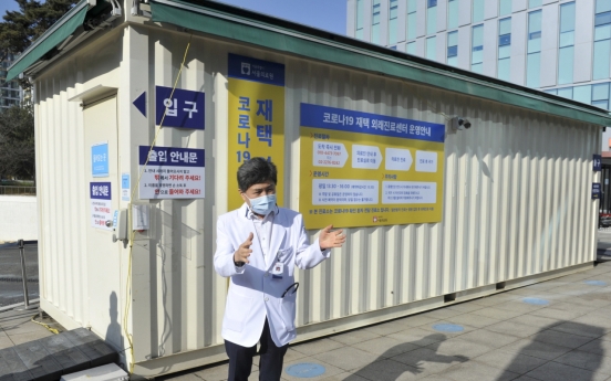 [From the scene] Solution to bed crisis? Korea sets up clinics for self-isolating patients