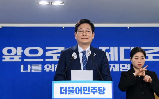 Ruling party announces reforms to address weak support for Lee Jae-myung