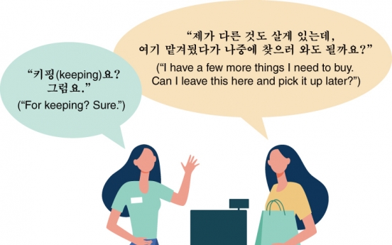 Can the Korean language survive the invasion of English loanwords?