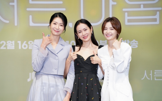 Son Ye-jin, Jeon Mi-do and Kim Ji-hyun presents heartwarming stories of three women nearing 40
