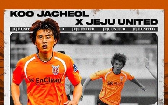 Ex-S Korean captain Koo Ja-cheol to be reunited with K League's Jeju
