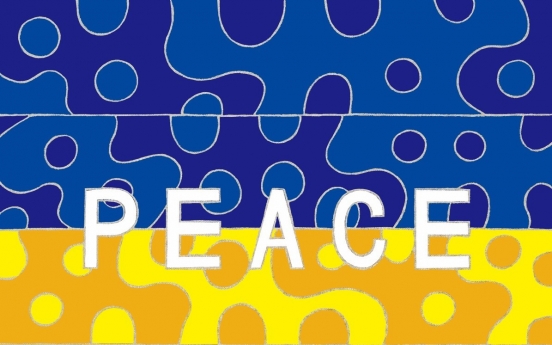 Artist Heo Wook’s artwork for ‘Special Concert for World Peace’ issued as NFT