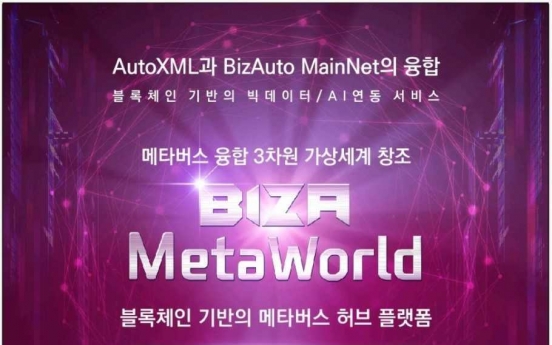 Anything is possible at BIZA-Metaworld, AMAXG says
