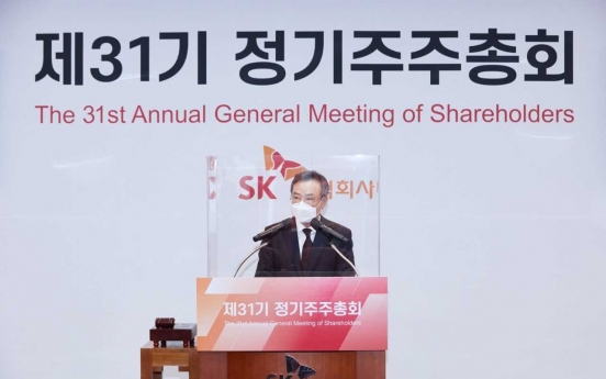 SK Inc. pledges more shareholder benefits