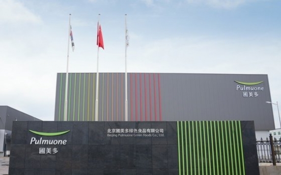 Pulmuone completes 2nd tofu plant in China