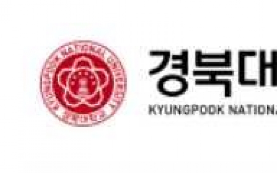 ArkData completes disaster recovery system for Kyungpook Univ.