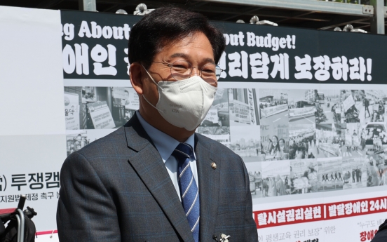 Party rules Song Young-gil, Park Ju-min out of Seoul mayor contention