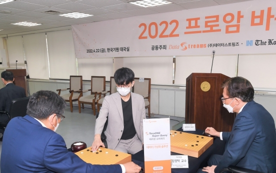 Baduk world champions participate in pro-am Go competition