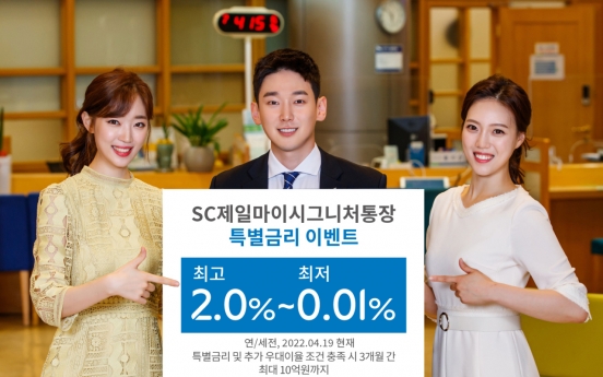 SC Bank offers 2% interest rate for savings by new customers
