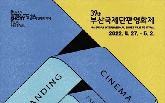 Busan International Short Film Festival explores potential of short films