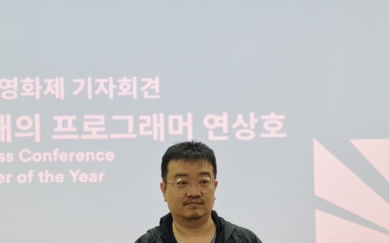 Director Yeon Sang-ho selects 5 movies for special section at Jeonju film fest