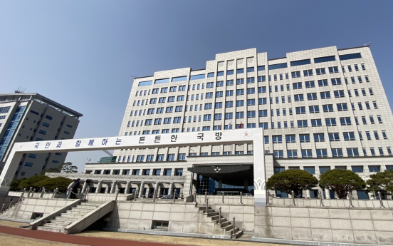 S. Korea, Norway begin defense industry cooperation talks in Seoul
