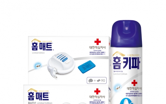 Henkel Korea launches ‘Zero Mosquito’ campaign