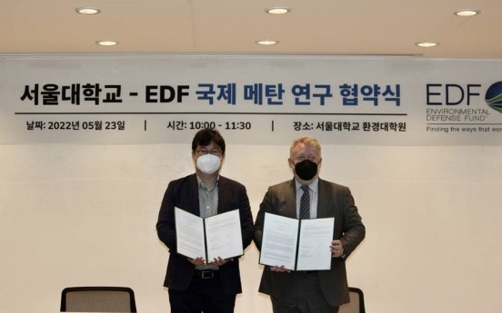 SNU Partners with EDF to Study Methane Emissions from Korean Natural Gas System