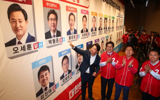Ruling party achieves landslide win in local elections