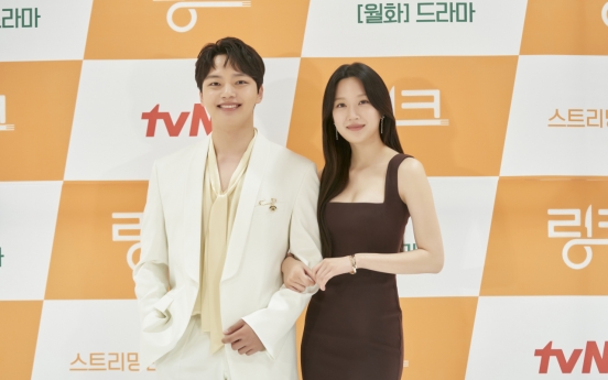 Yeo Jin-goo, Moon Ga-young reunite in ‘Link: Eat, Love, Kill’