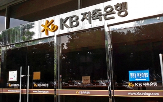 Employee of KB Savings Bank arrested for embezzling W9.4b corporate funds