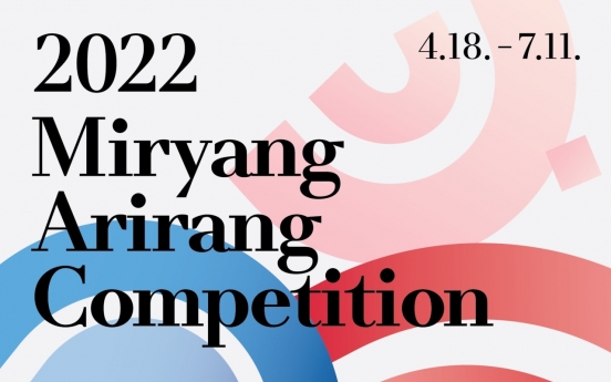 Music, videos, academic papers accepted for Miryang Arirang Competition
