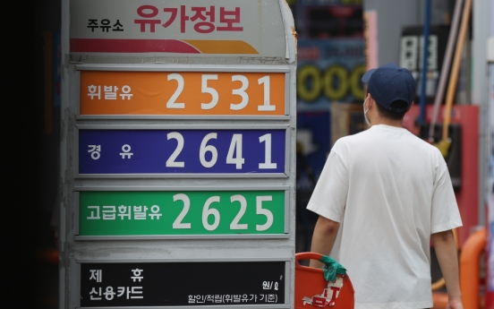 S. Korea to extend fuel tax cuts amid inflation woes