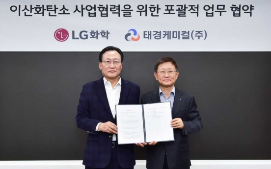 LG Chem to build hydrogen plant for net-zero goals