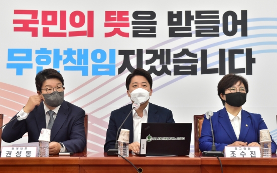Fates of Lee Jun-seok, People Power Party soon to be decided