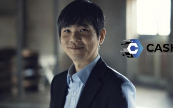 TGS hires Go master Lee Se-dol for TV campaign